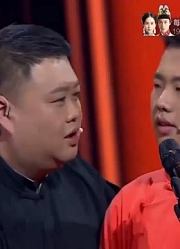 德云社作品《谁是一哥》：郭麒麟岳云鹏争排位，再现爆笑名场面