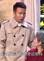 小品《我不是演员》：论搞笑我只服张浩，各种搞笑片段笑掉大牙