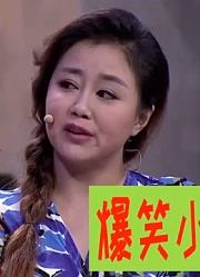 爆笑喜剧：小四要举行马桶揭盖仪式，钱顺风求媳妇把红包填满