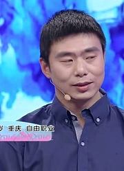 30岁妻子哭诉委屈，怀胎十月丈夫竟只买一包辣条？涂磊点评很解气