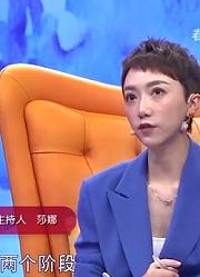 30岁男子要回家创业，却不愿带着女友，女友心生疑惑提出分手