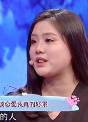 22岁女孩与同学聚会，男友气到进医院丨爱情保卫战