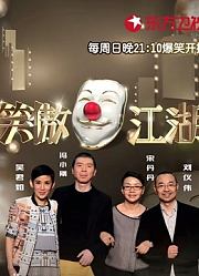 笑傲江湖精彩片段合集