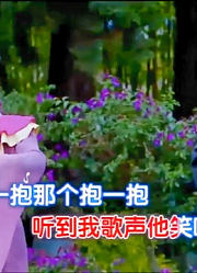 中国情歌汇：潘倩倩与陆海涛带来表演，新版的《睡美人山》