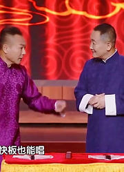 梁天谢园表演相声《如此搭档》，包袱抖个不停，捧逗颠倒笑翻全场