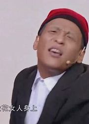 小品：一万块钱说没就没，海燕急了，小宝：我肯定没花女人身上！