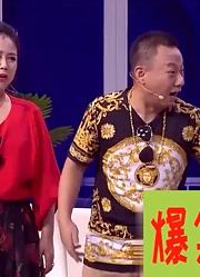 小品《幸福很简单》：邵峰嫌弃大姐夫太磕碜，直接把他包装成大佬