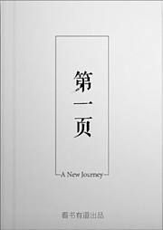 时光书影第一页