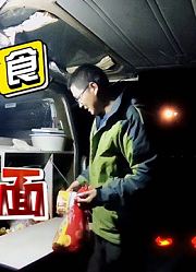 面包床车自驾游东北，最幸福的时刻，就是找到完美露营地起锅烧油