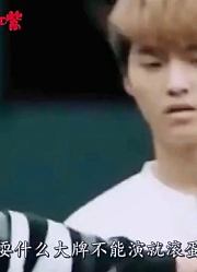 陈道明节目上发飙：耍什么大牌不能演滚蛋！小鲜肉当场被吓懵了