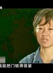 邻居拿出女子的照片，说要发给她所有认识的人，女子绝望了