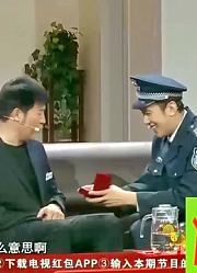 欢乐小品：玉器店老板送大姐夫手镯，钱顺风贪小便宜吃大亏