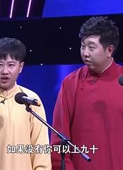 钱琦、李善鹏相声《学生时代》：钱琦爆童年理想，竟是傍大款！
