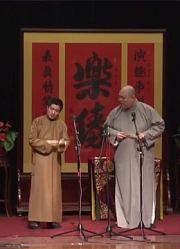 相声《洪洋洞》：王玥波竟不合父亲一个姓，王玥波自己都懵了！