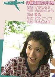 [中字]松冈茉优的文化交流150630第十四期