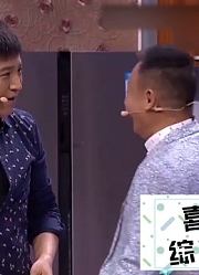 小品《赶明请你吃饭》，这回邵峰被收拾得不敢乱说话，笑翻全场