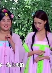 小品《唐朝美人》：唐朝美女五六层“下巴”，看完不下算我输