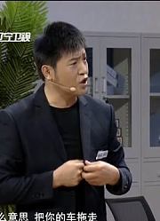 小品《挪》，憨憨于洋气疯孙涛，爆笑桥段一个接一个