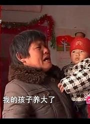 新婚旧被成心结（三）儿媳埋怨婆婆不带孩子，婆婆哭诉自己太难了