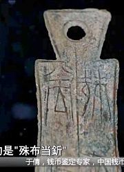 大姐竟不知自己家里也有传家宝，专家鉴定语出惊人