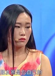 22岁女孩异性缘好，身边总有一群男生围着，男友台上醋意满满！