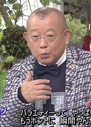 [日字]180105A演播室【出川哲朗】