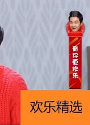 爆笑小品：周云鹏买房子玩套路，假装房主想骗走竞争者