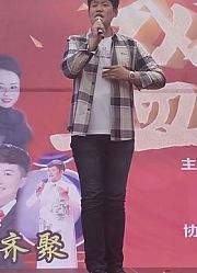 潘汉秋演唱
