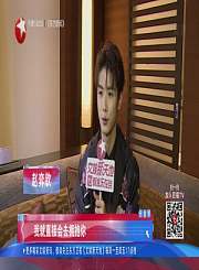 赵奕钦边演边学习