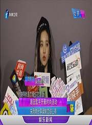 宋雨琦分享录制恋综心得