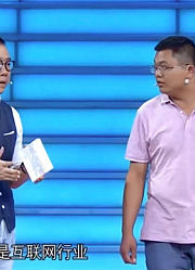 男子上台求职，多年以来是独自一人工作，令人怀疑其协作能力