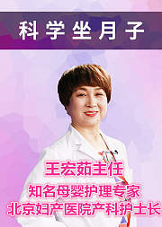 北京妇产医院专家科学坐月子