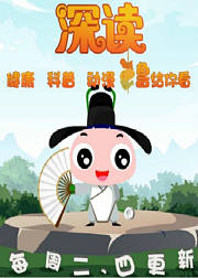 深读疾病防治失眠调理