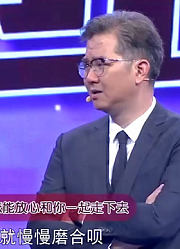 男子称女友太物质和前夫纠缠不清，却还想要结婚，赵川深表疑惑