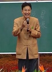 云南道德大讲堂_蔡礼旭_4