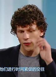 【中字】乔治脱口秀-JesseEisenberg（2013）