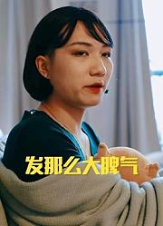 大虎，我跟你不共戴天
