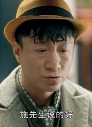 何老大身后智囊登场！实力帮助老大，让他在风雷镇站稳脚跟！