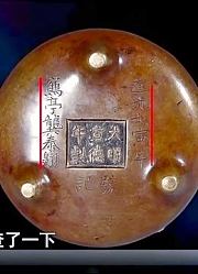 92年买到的第一件藏品，会是真的吗？
