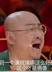 徐峥坦言刚当导演时，邀请明星都被拒，唯独他一人不嫌弃！