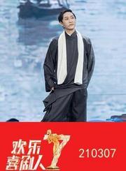 田娃乌龙相亲再现乡村爱情0307