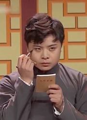 群口相声《高人驾到》：卢鑫玉浩喊话张云龙，句句包袱抖不停
