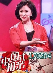 前“国脚”千金寻真爱遭抢亲 0204