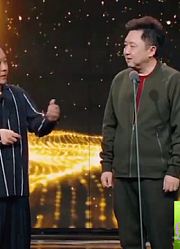 相声：老郭埋汰起谦哥可真是高手，年近半百，黄土都埋到脚