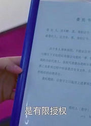 海上嫁女记：何念晴要签下沈千禧，谁知前男友却出来阻拦！