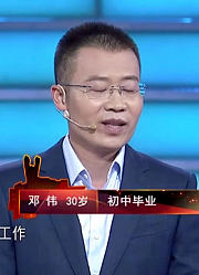 30岁求职者自称热爱发明，却亏损了70多万，企业家都听惊了！