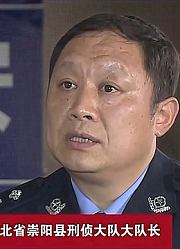 女子死在自己家中，未婚夫也不见踪影，谁知十七年都没抓到凶手