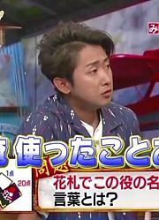 【ARASHI】土曜吃吃吃&xgg的朝活_180630