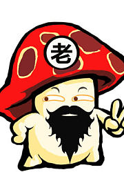 一朵老香菇解说
