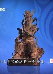 朋友这件没人要的宝贝男子拿来竟让专家眼前一亮：好东西！